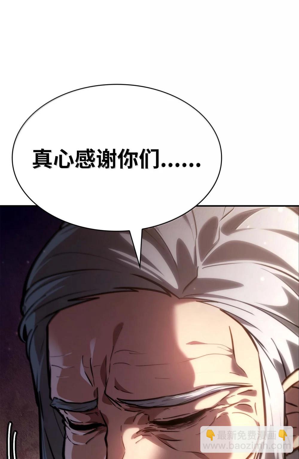 85 真正的原因(1/3)-第85话