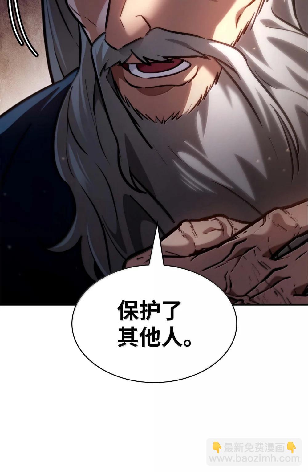 85 真正的原因(1/3)-第85话