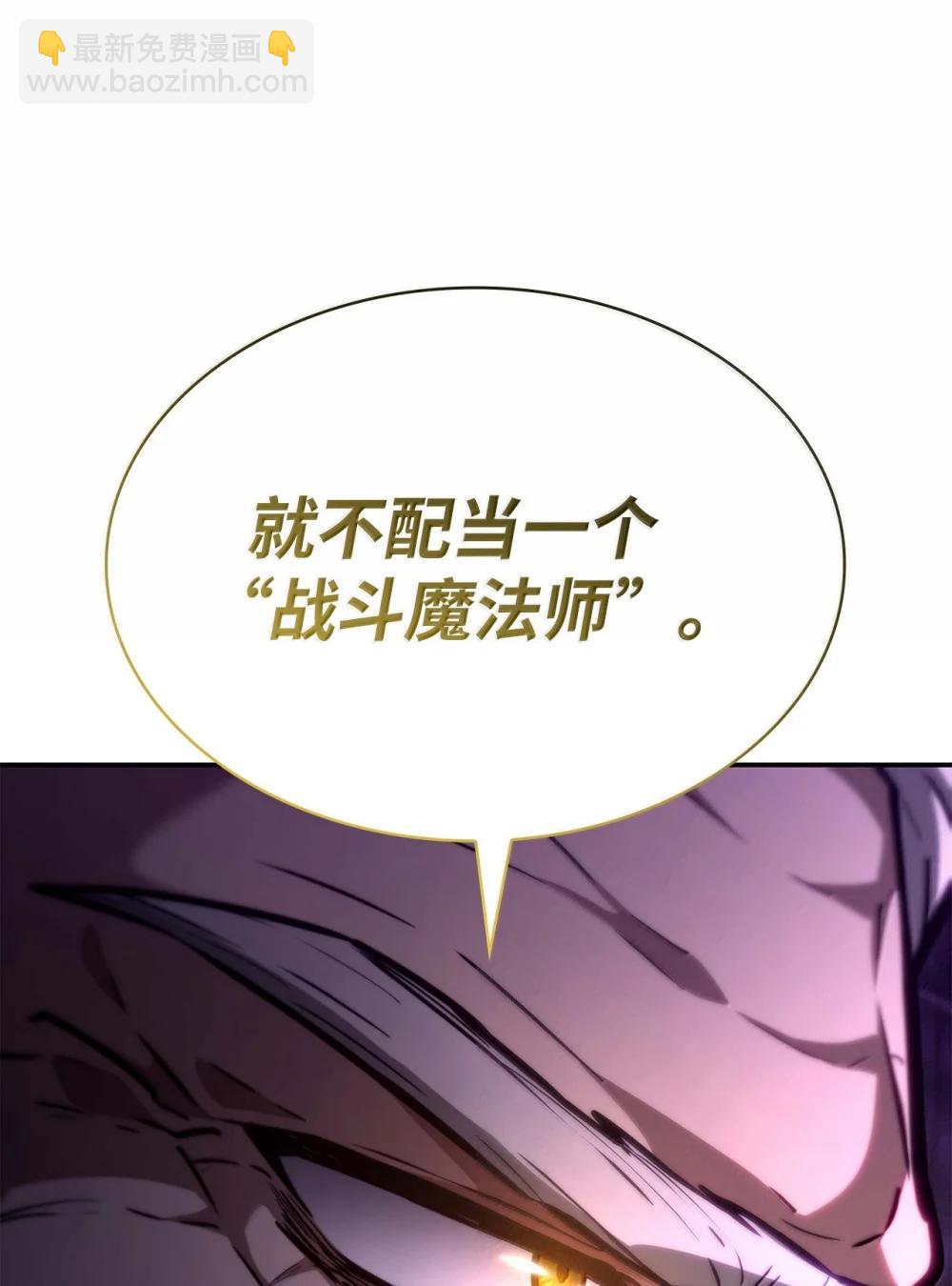 85 真正的原因(1/3)-第85话