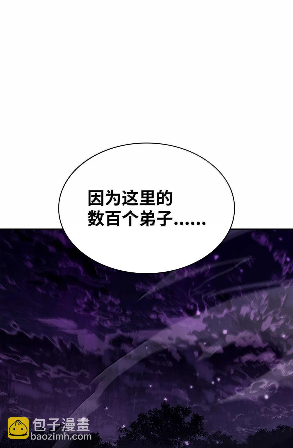 85 真正的原因(1/3)-第85话