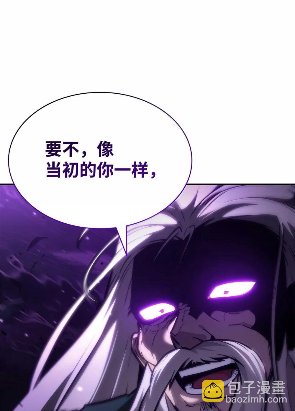 85 真正的原因(1/3)-第85话