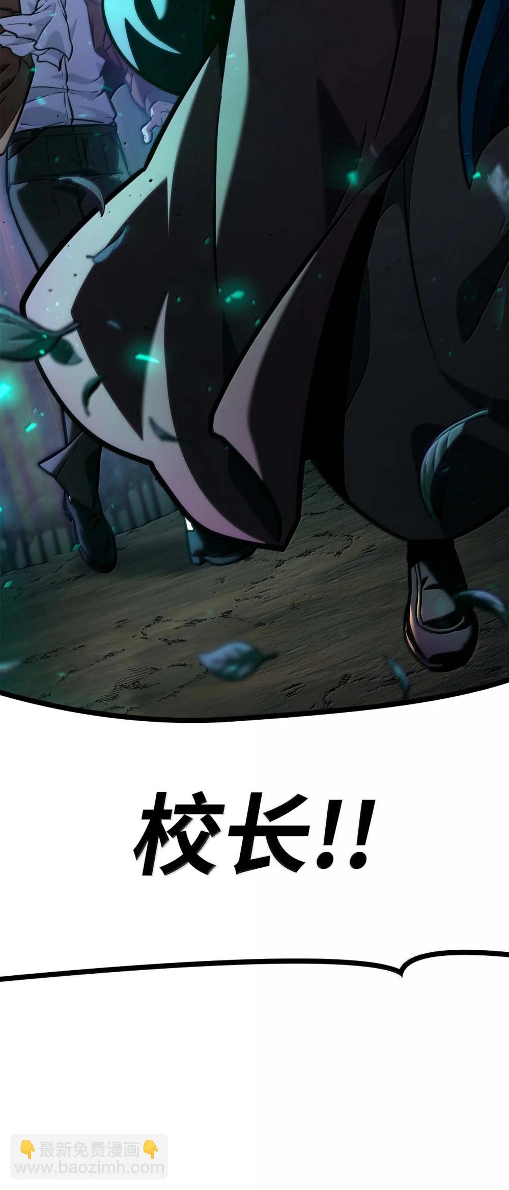 85 真正的原因(1/3)-第85话