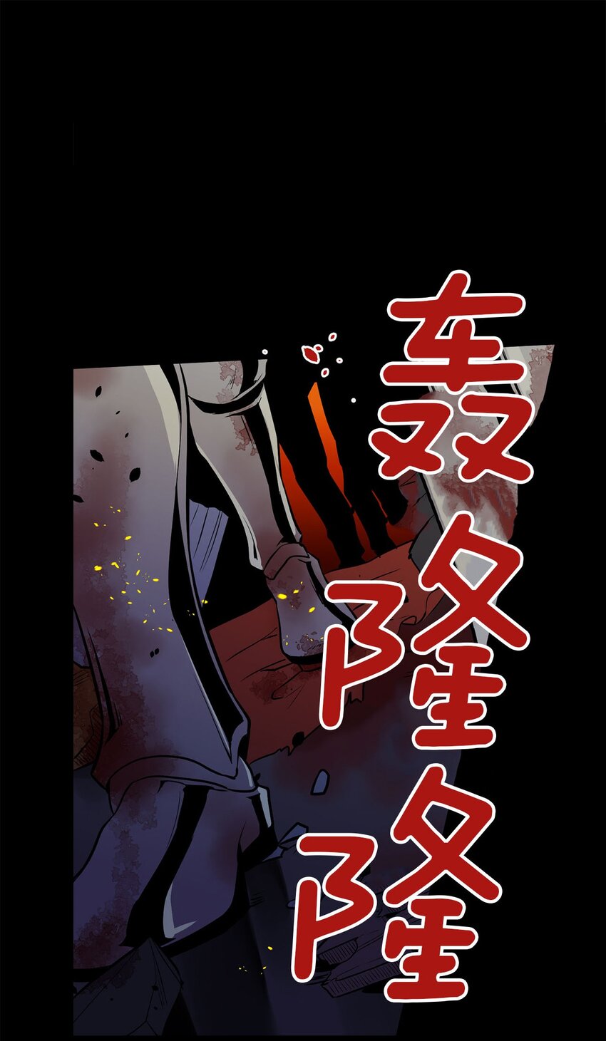01 颠沛流离的少年-第1话