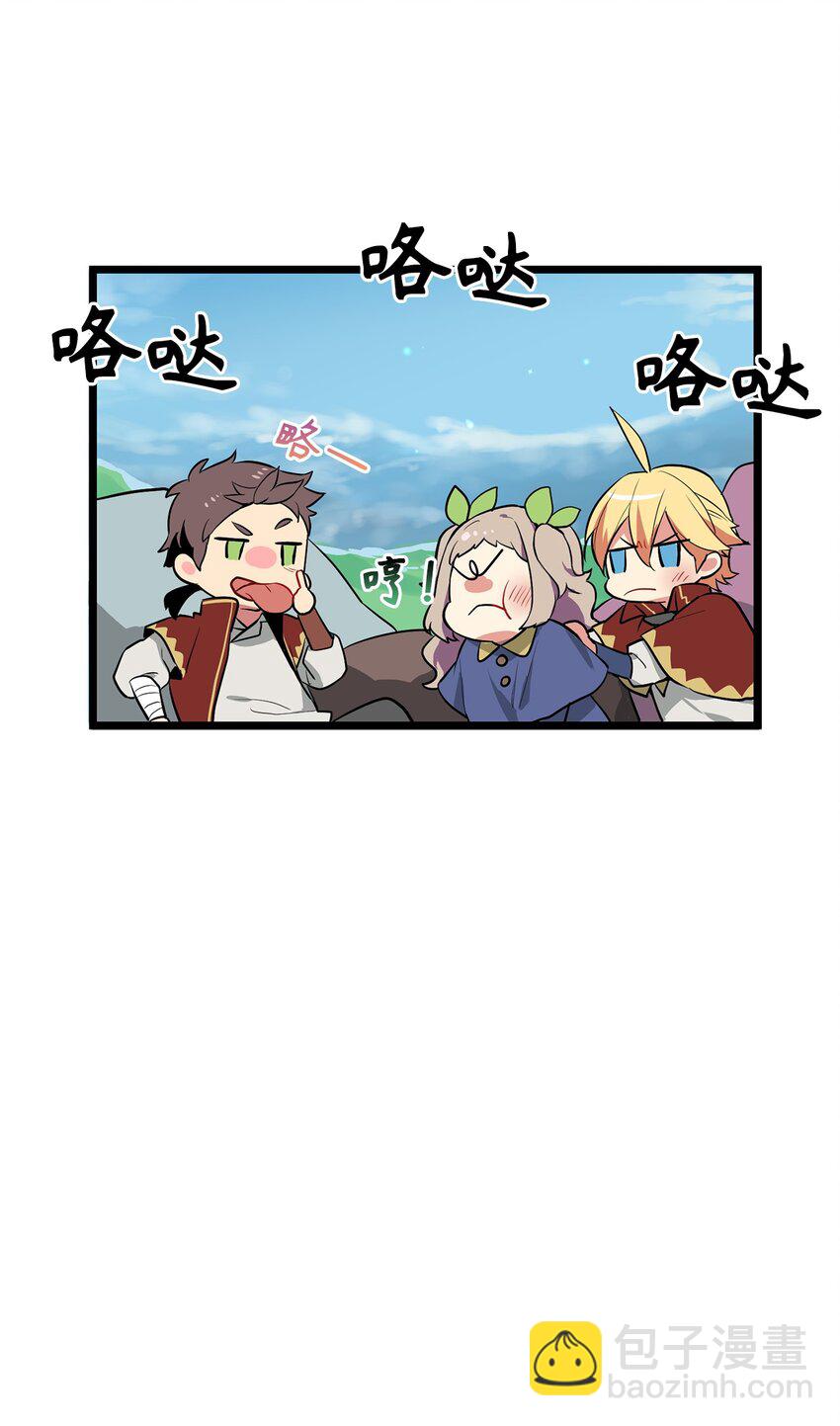 01 颠沛流离的少年-第1话
