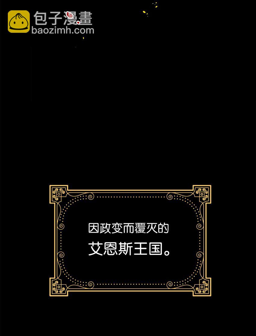 01 颠沛流离的少年-第1话