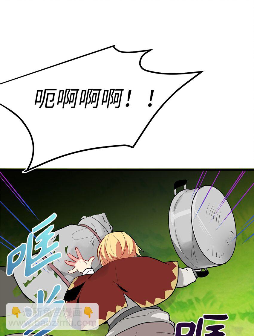 01 颠沛流离的少年-第1话