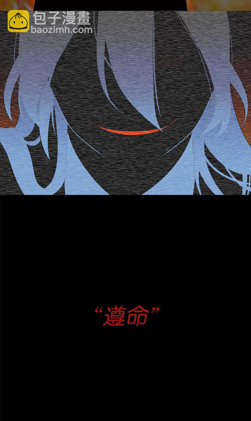 01 颠沛流离的少年-第1话