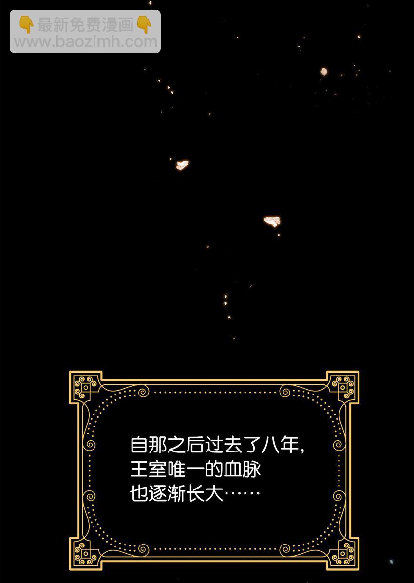 01 颠沛流离的少年-第1话