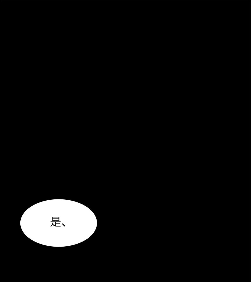 11 把王子交出来！-第11话