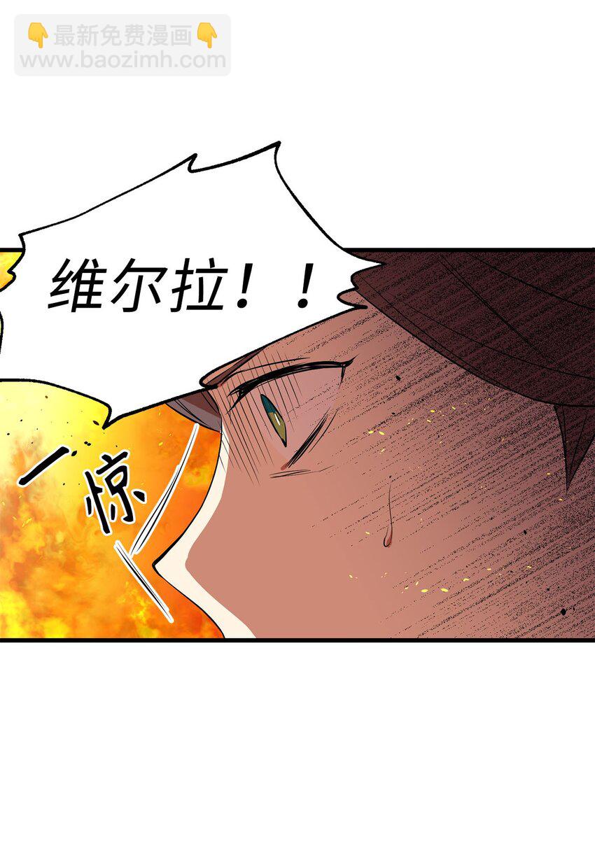 11 把王子交出来！-第11话