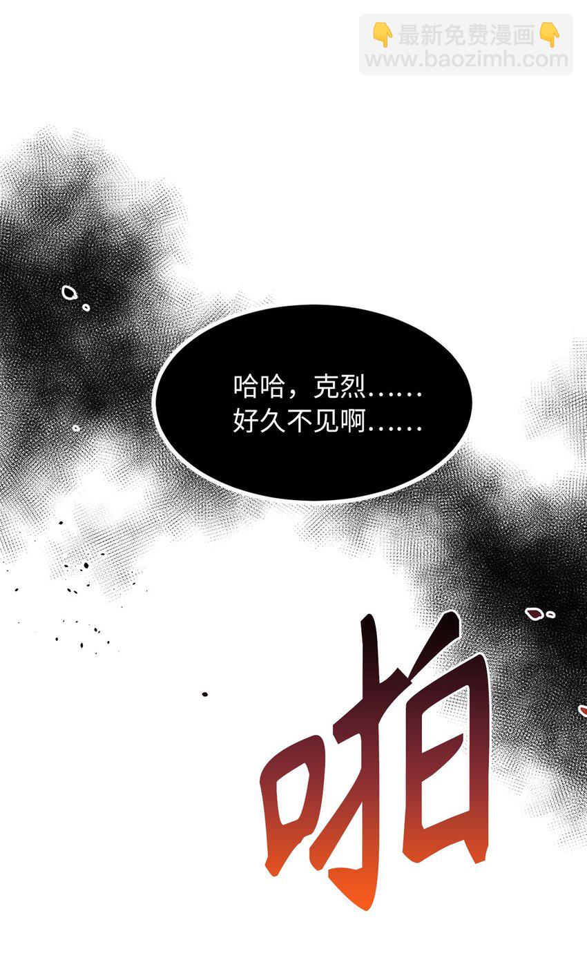 11 把王子交出来！-第11话