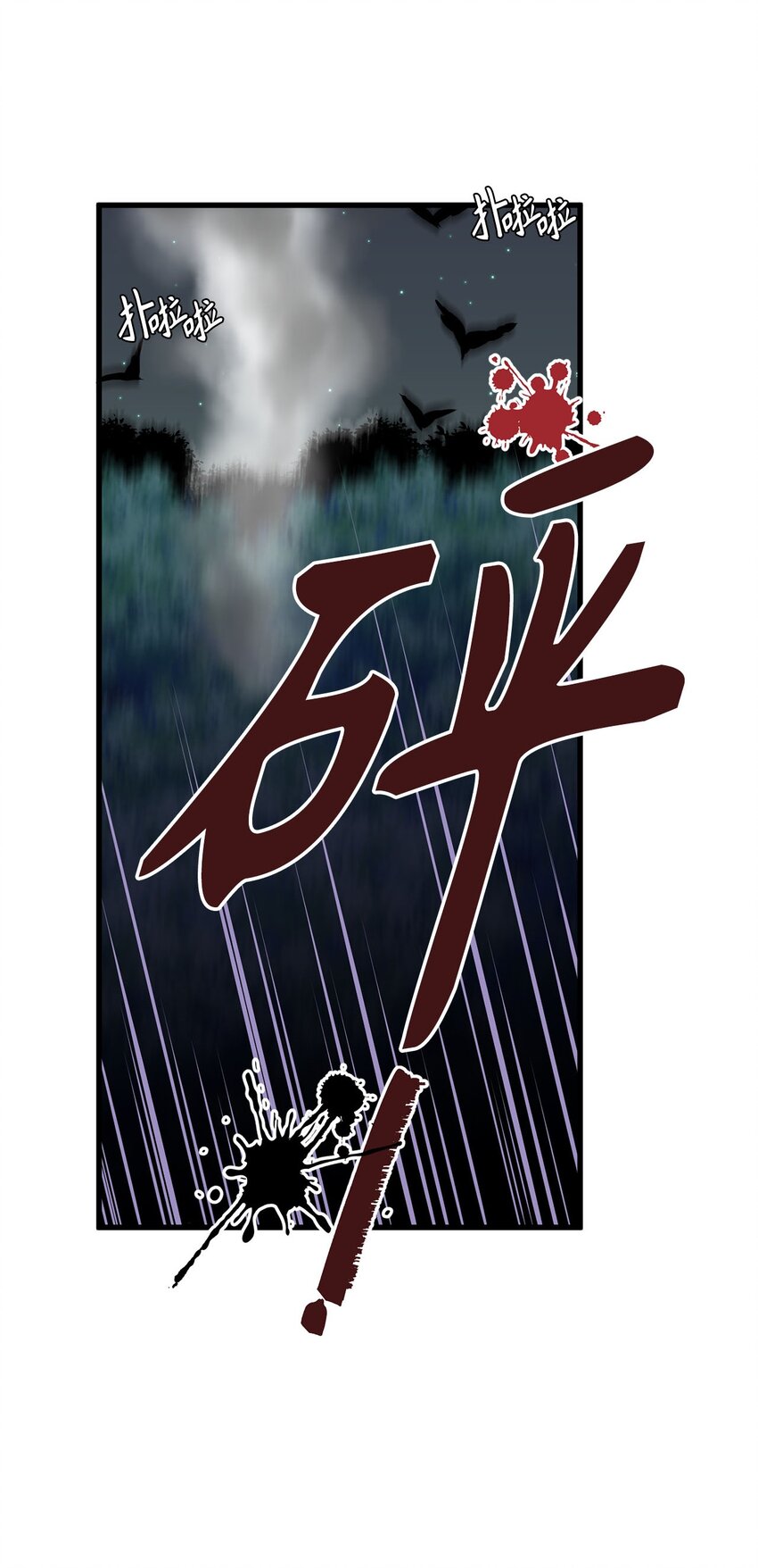 11 把王子交出来！-第11话