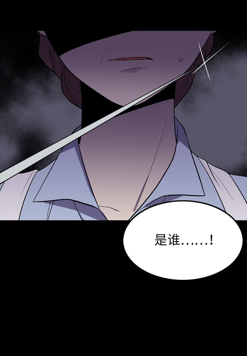 11 把王子交出来！-第11话