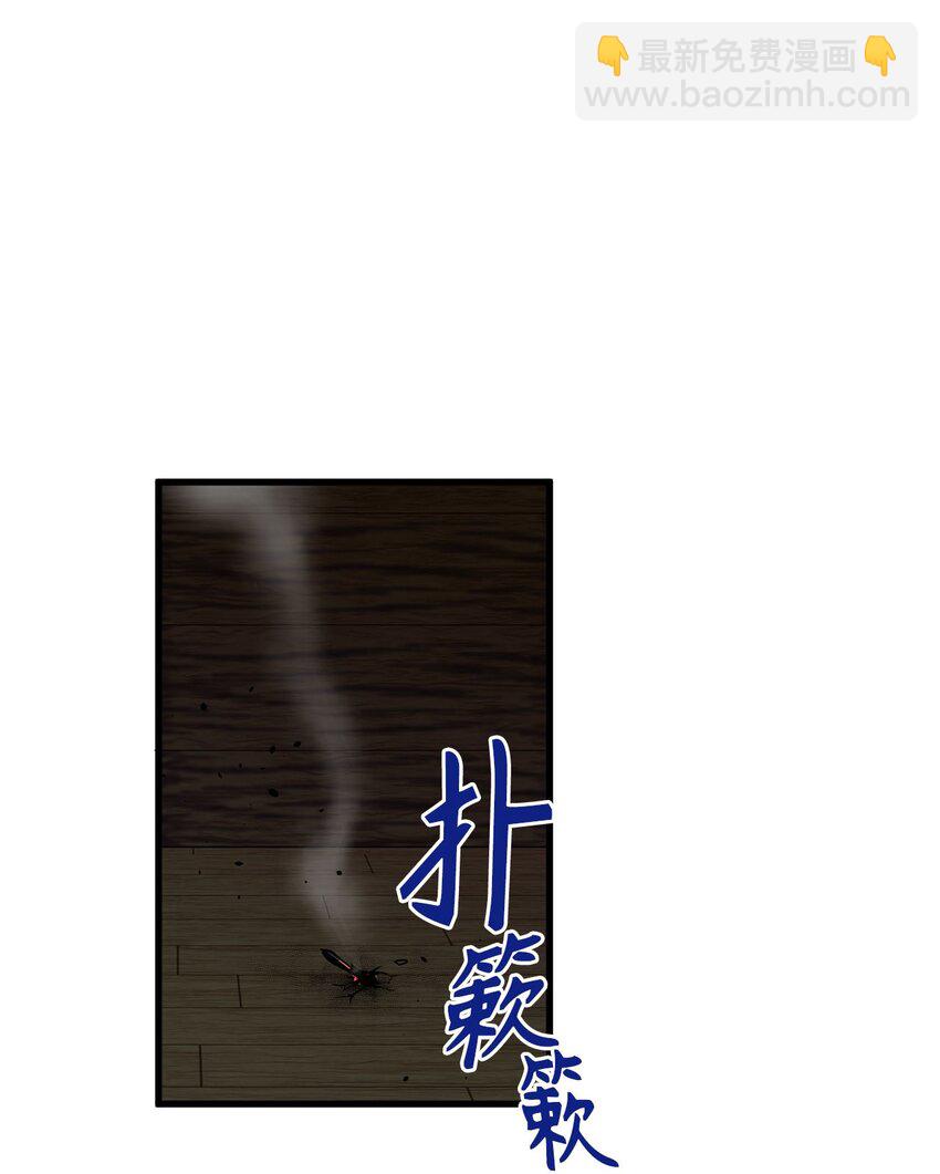 11 把王子交出来！-第11话