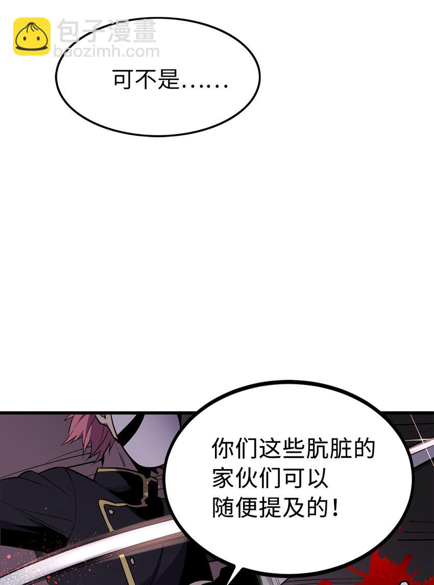11 把王子交出来！-第11话