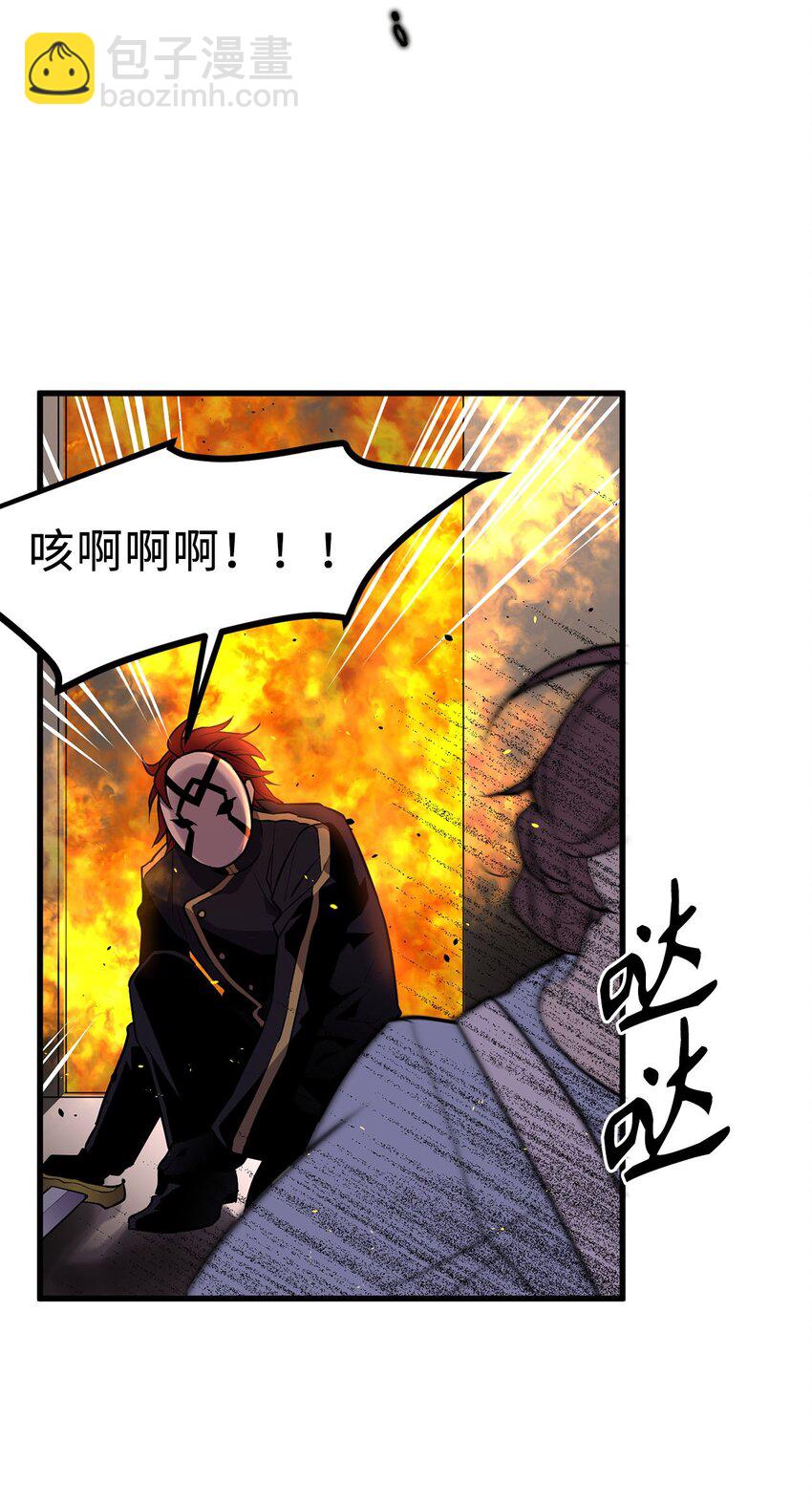 11 把王子交出来！-第11话