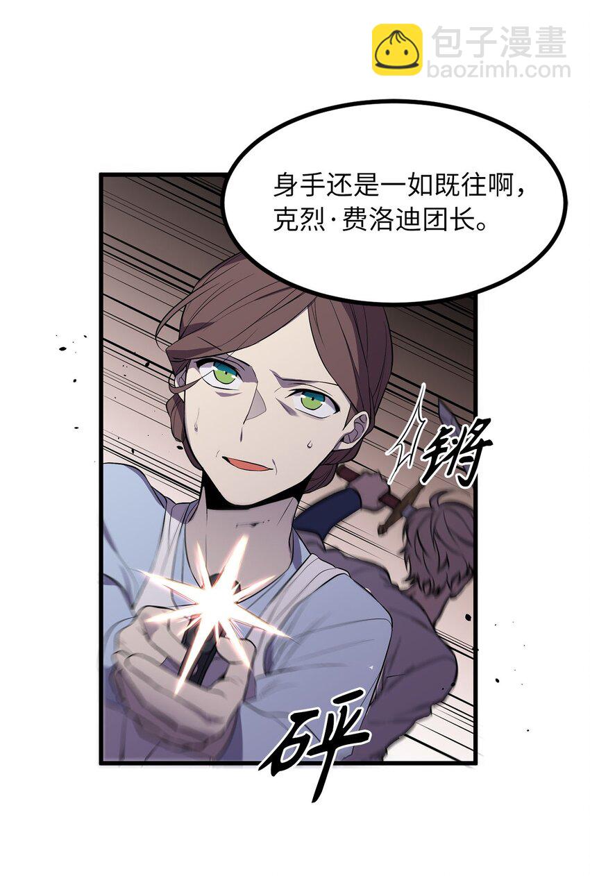 11 把王子交出来！-第11话