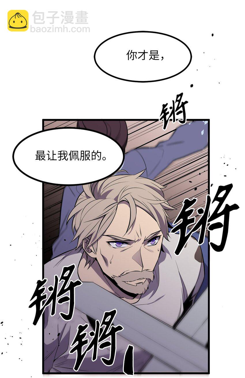 11 把王子交出来！-第11话