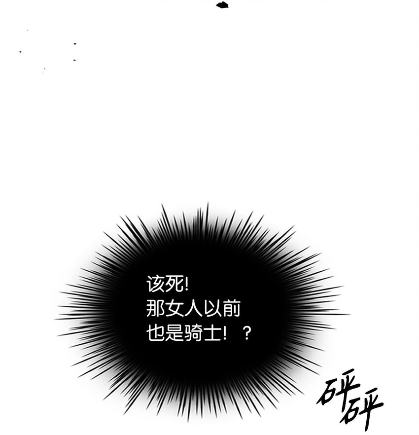 11 把王子交出来！-第11话