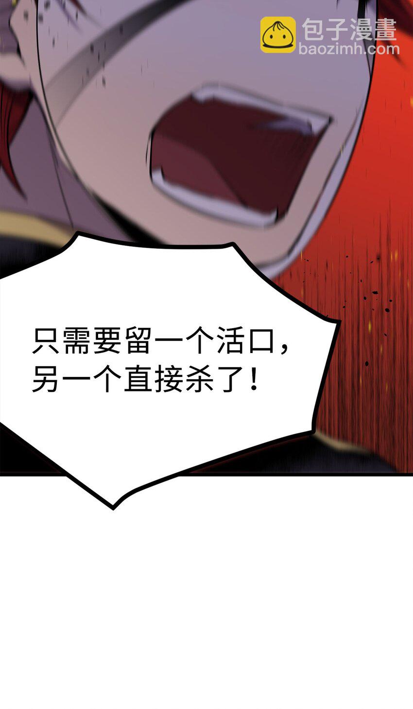 11 把王子交出来！-第11话