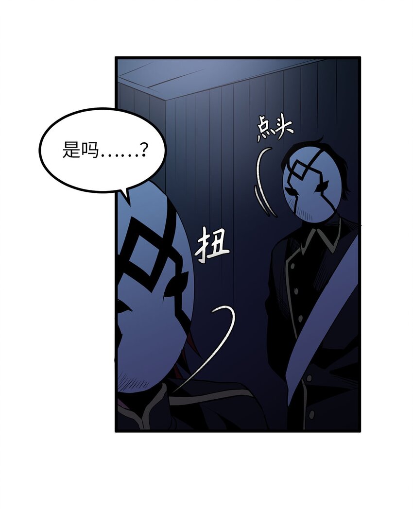 11 把王子交出来！-第11话