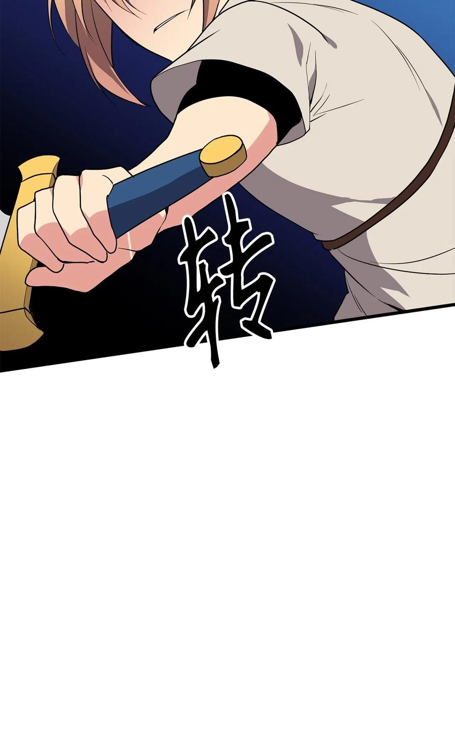 101 意识清醒的被操控者-第101话