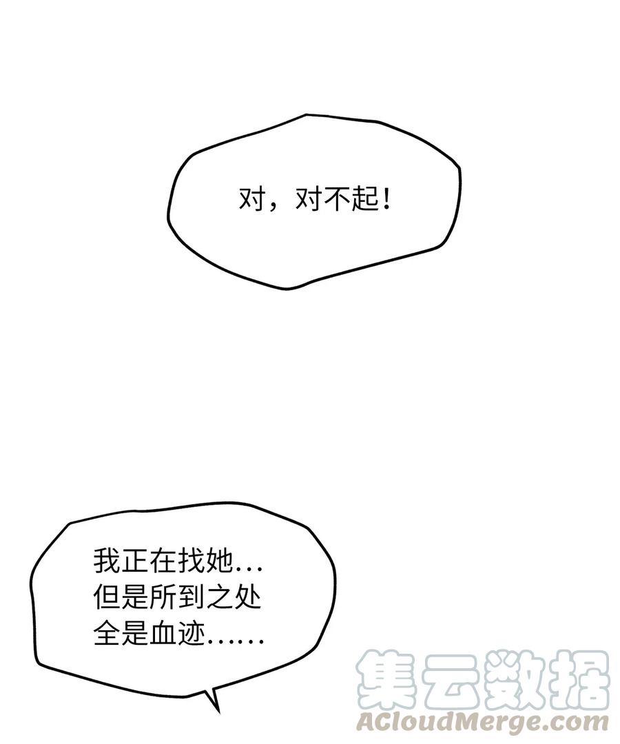 101 意识清醒的被操控者-第101话