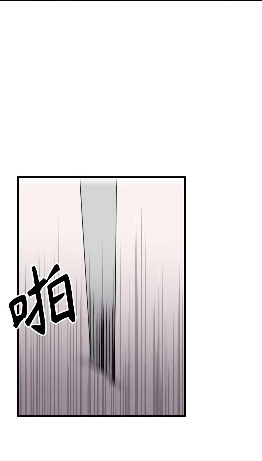101 意识清醒的被操控者-第101话