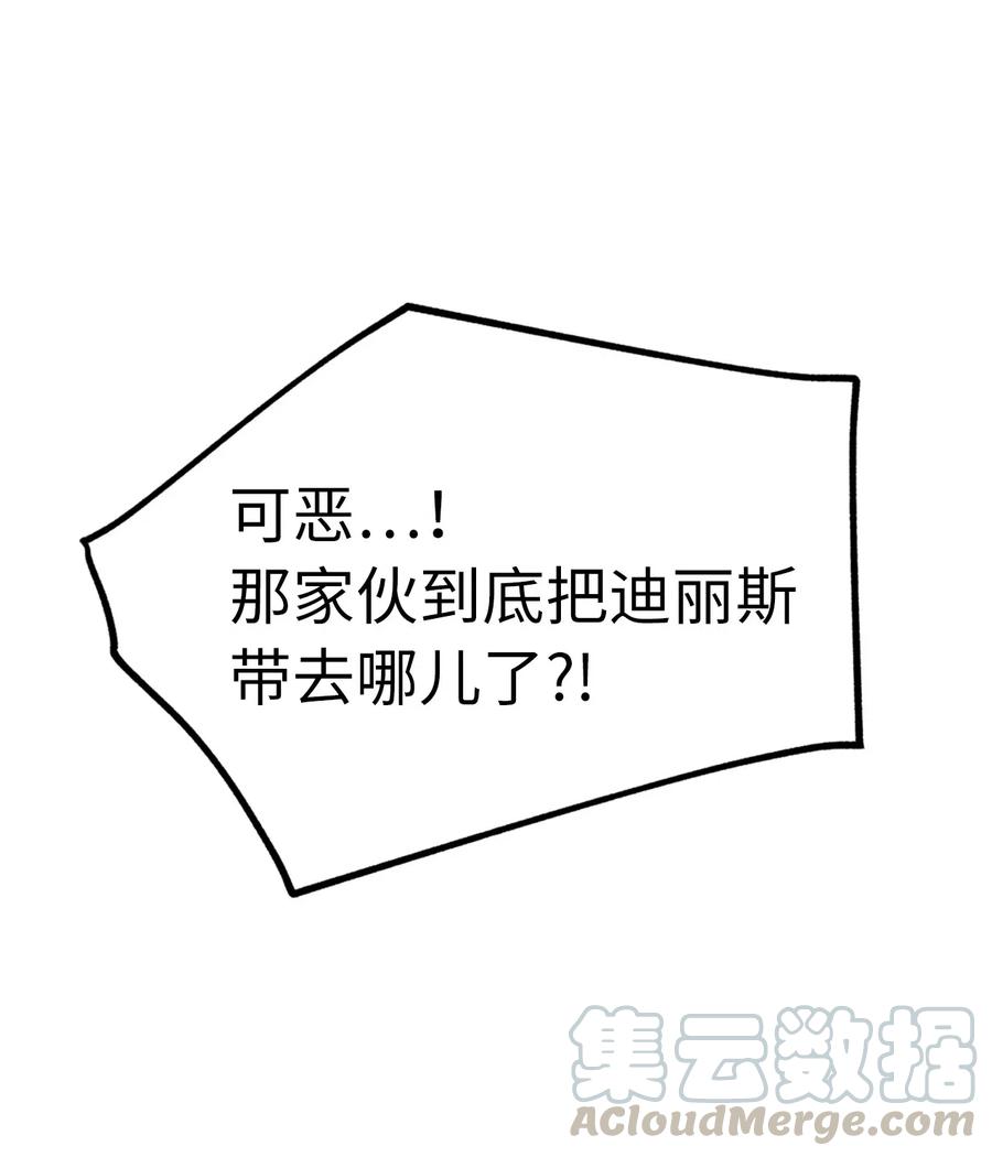 101 意识清醒的被操控者-第101话