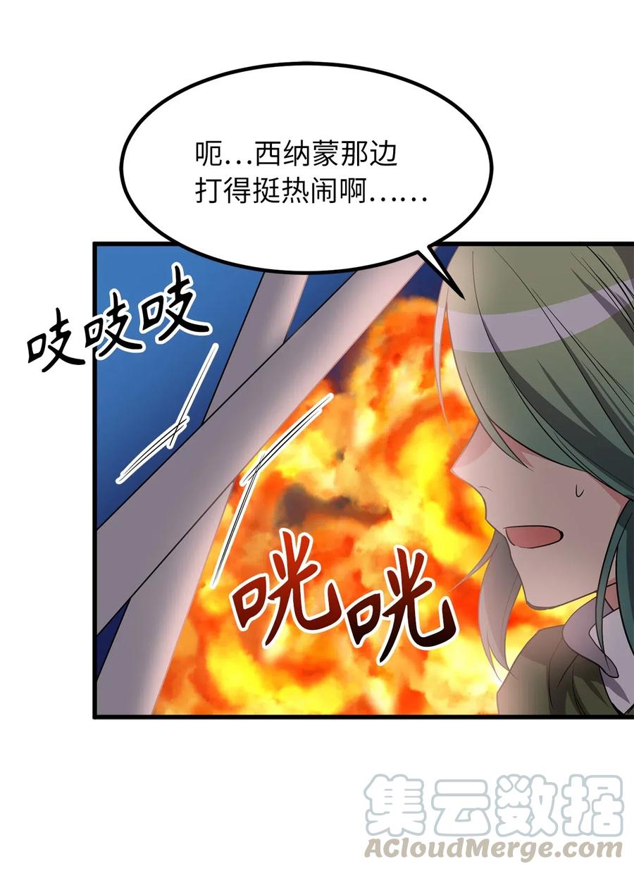 101 意识清醒的被操控者-第101话