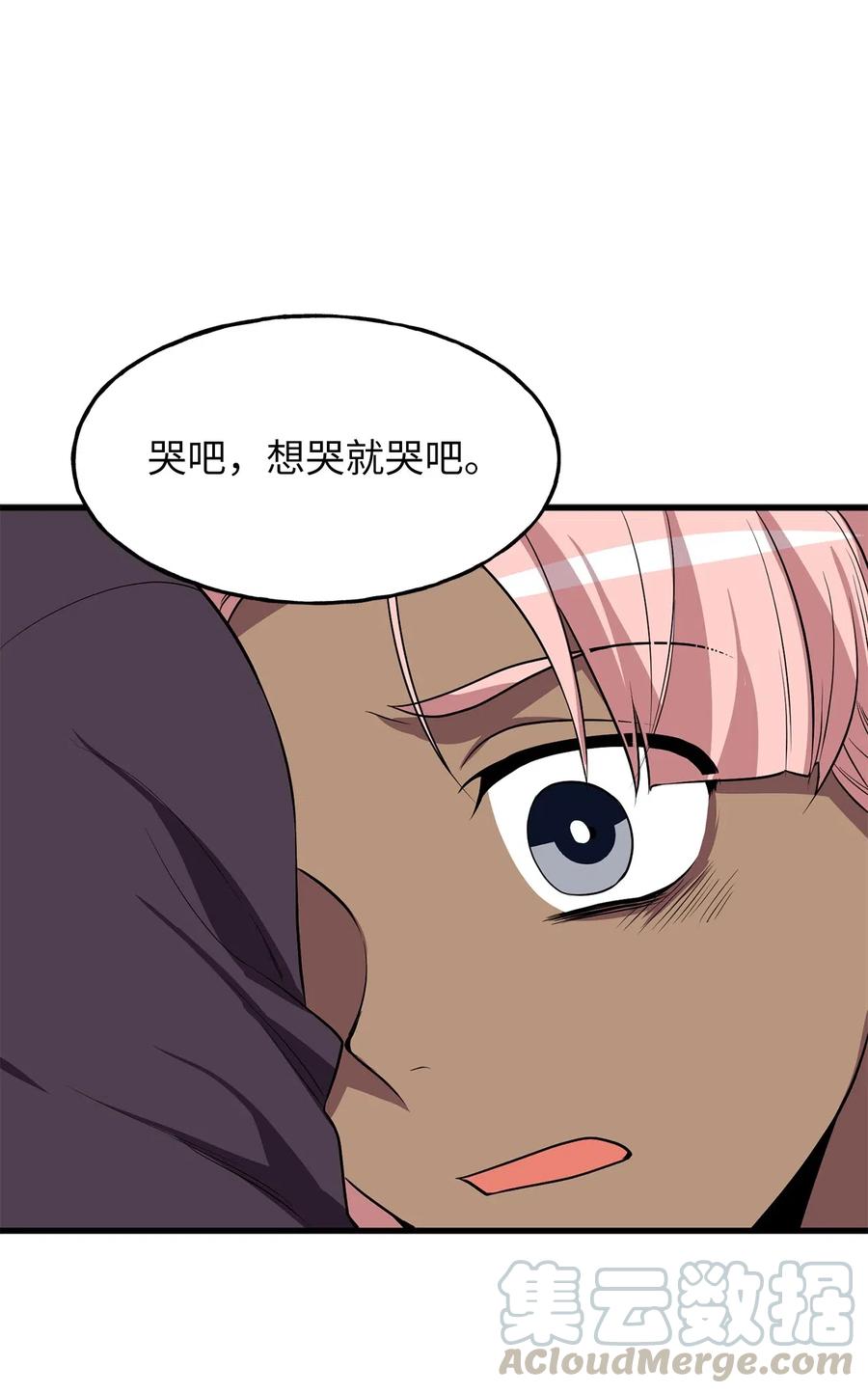 103 联合起来推翻共和国-第103话