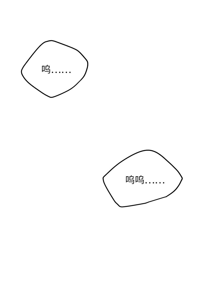 103 联合起来推翻共和国-第103话