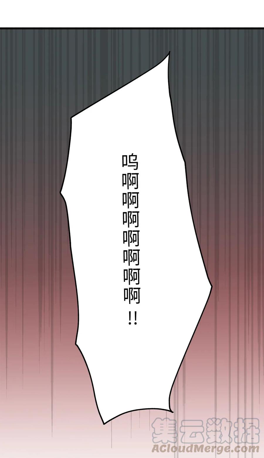 103 联合起来推翻共和国-第103话