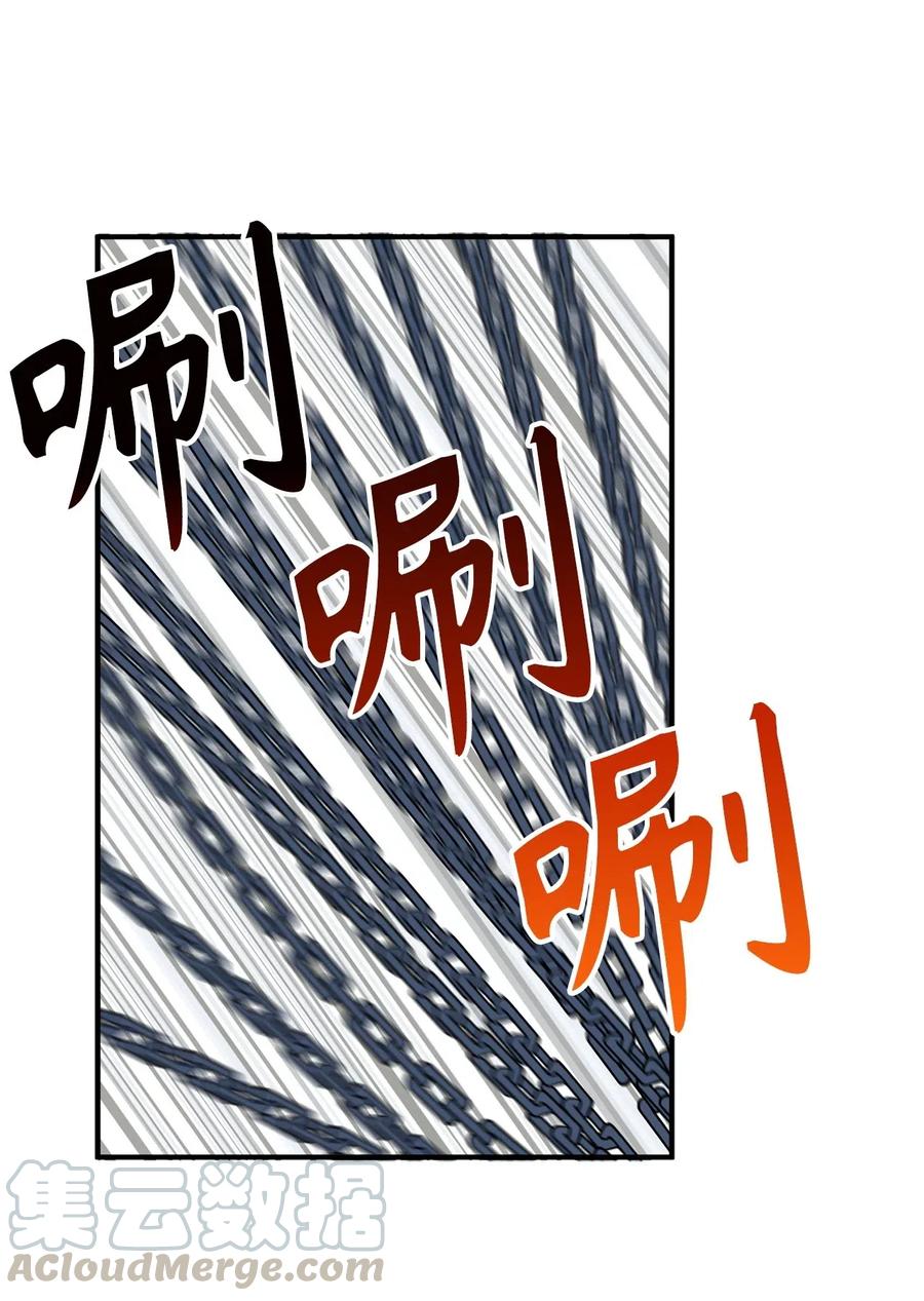 105 操控技能吞噬致命锁链-第105话
