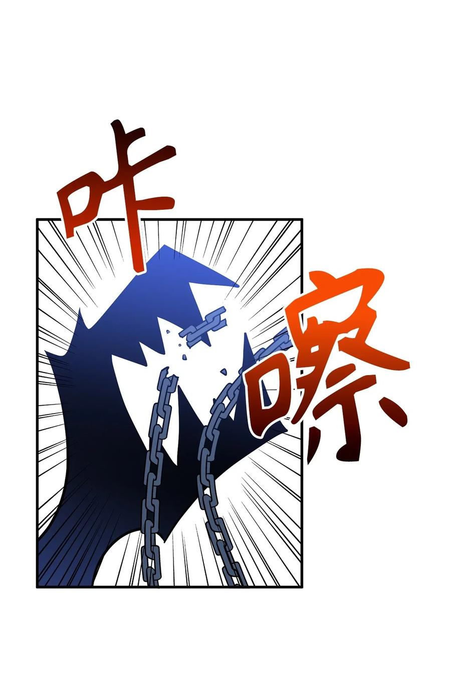 107 现在是你接受审判的时间-第107话