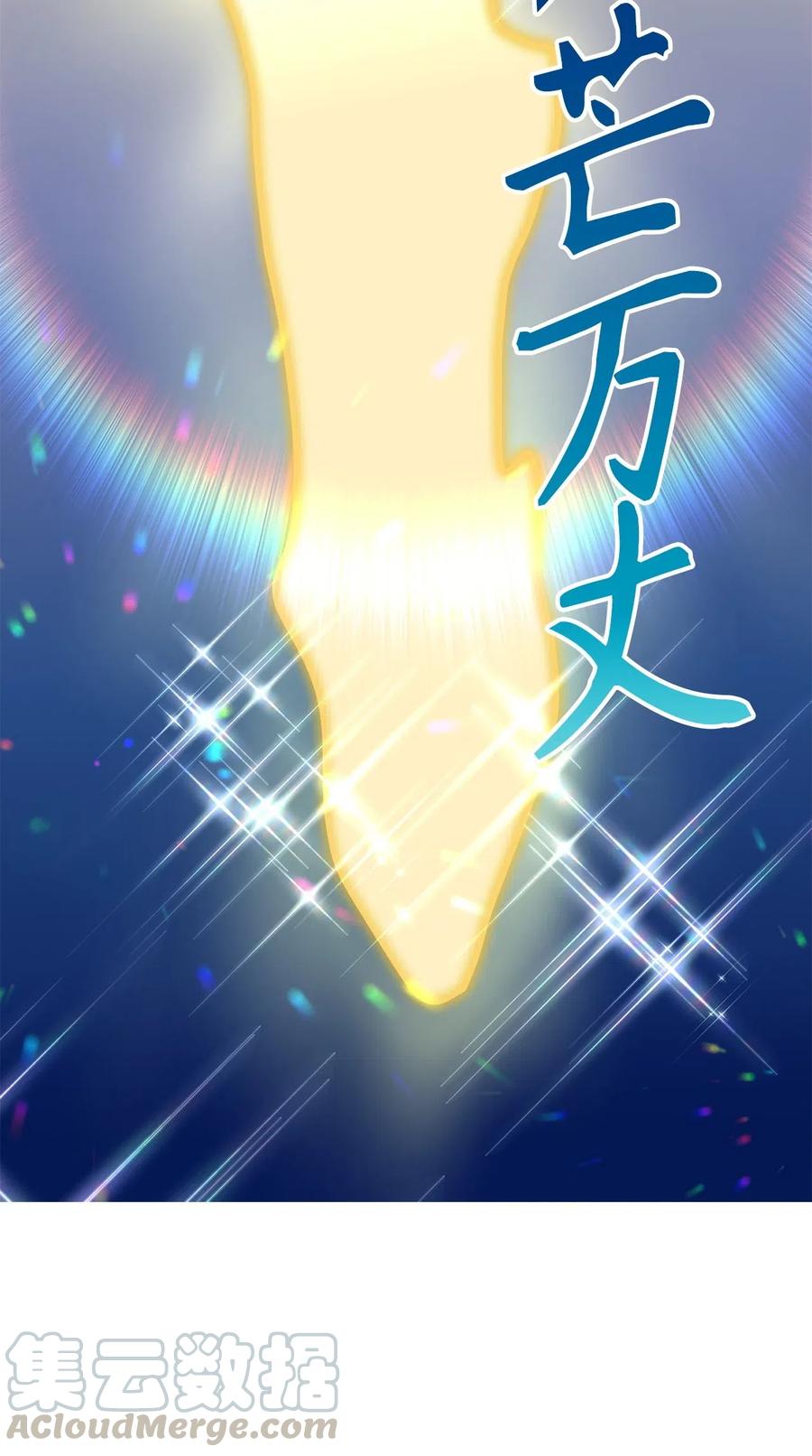 107 现在是你接受审判的时间-第107话