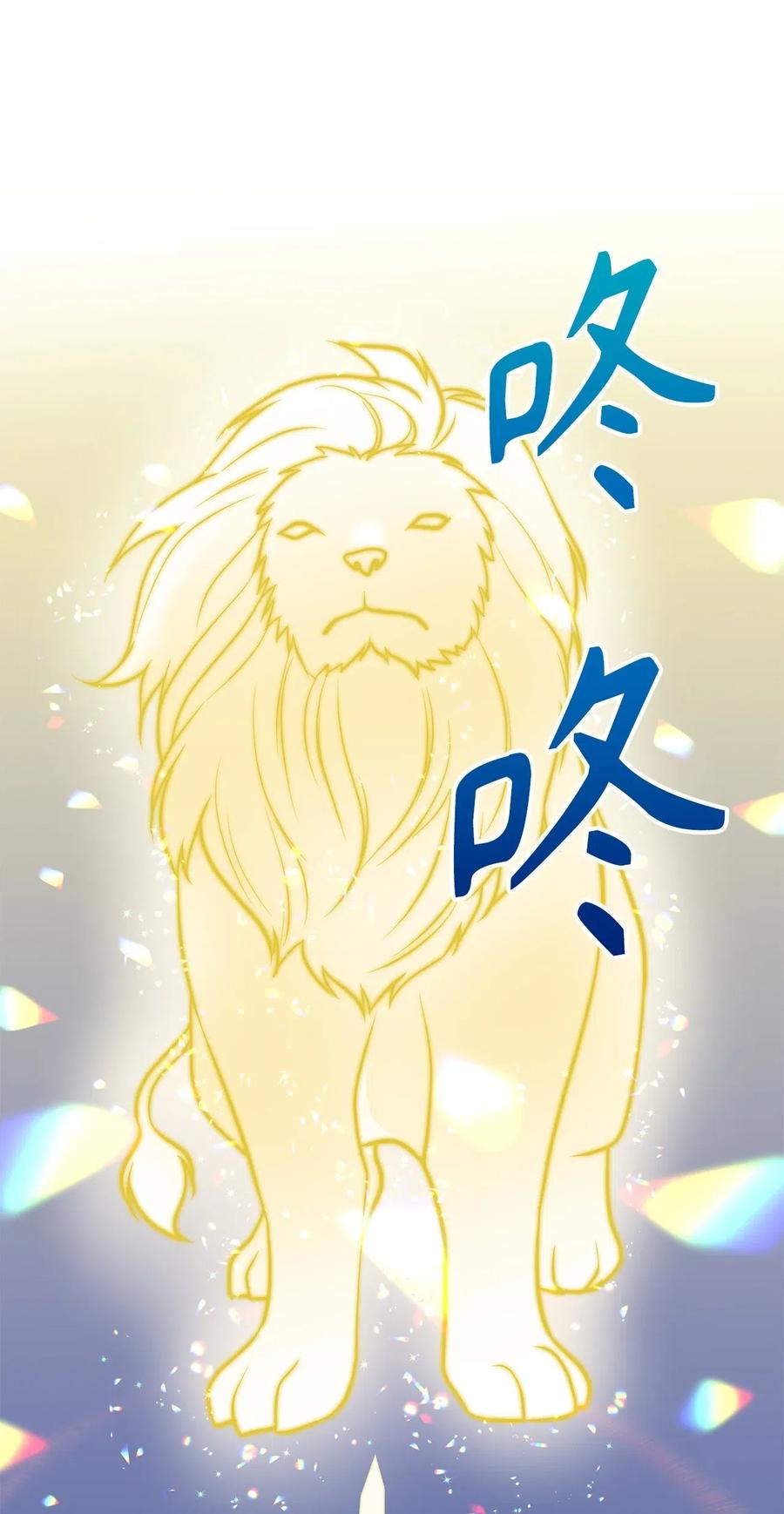 107 现在是你接受审判的时间-第107话