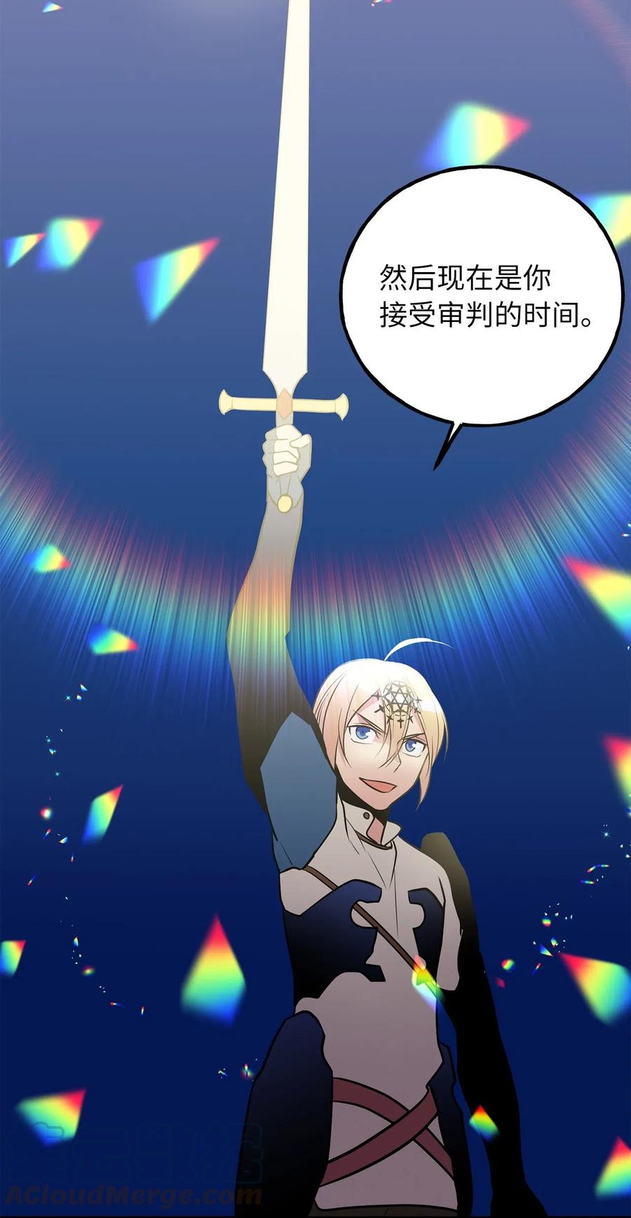 107 现在是你接受审判的时间-第107话