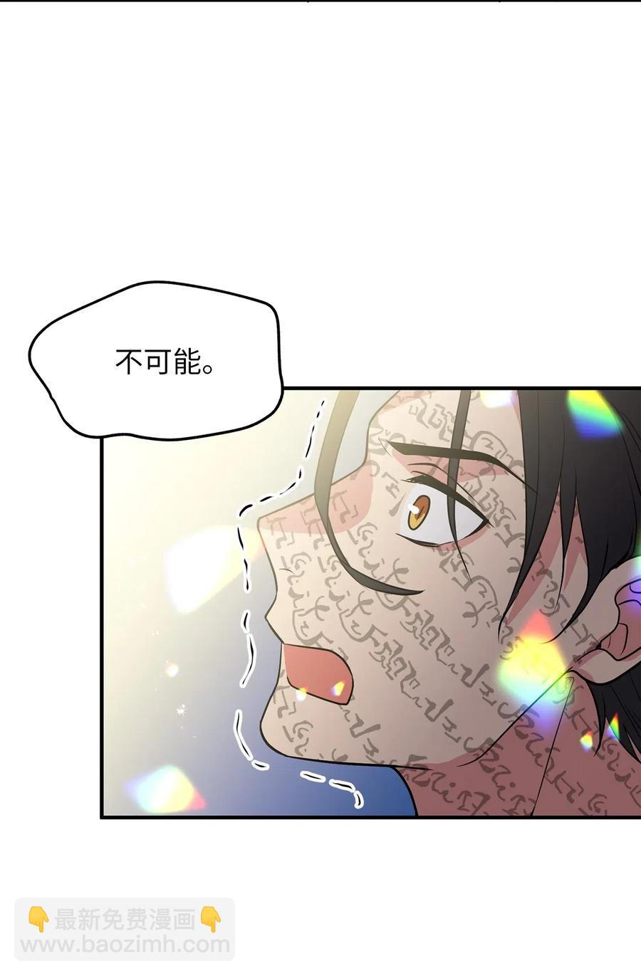 107 现在是你接受审判的时间-第107话