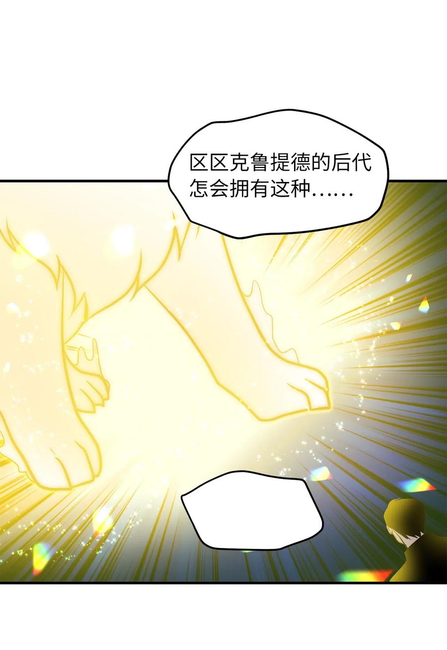 107 现在是你接受审判的时间-第107话