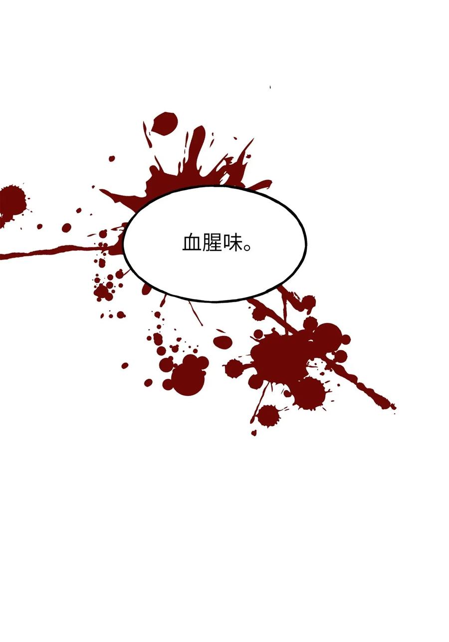 107 现在是你接受审判的时间-第107话