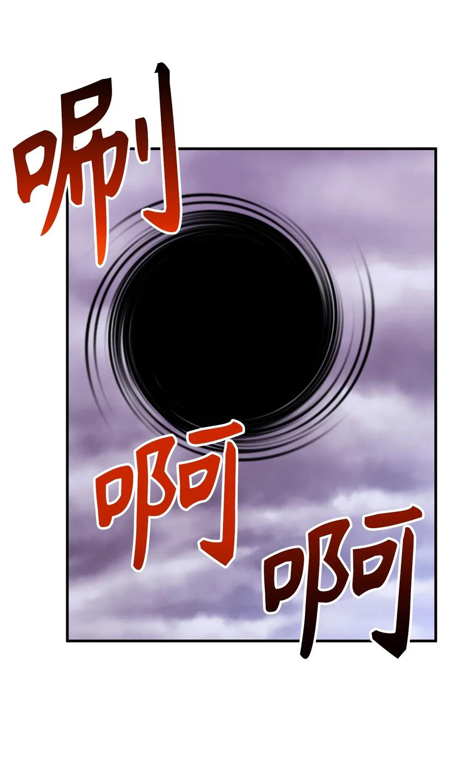 109 与侍魔者的较量-第109话
