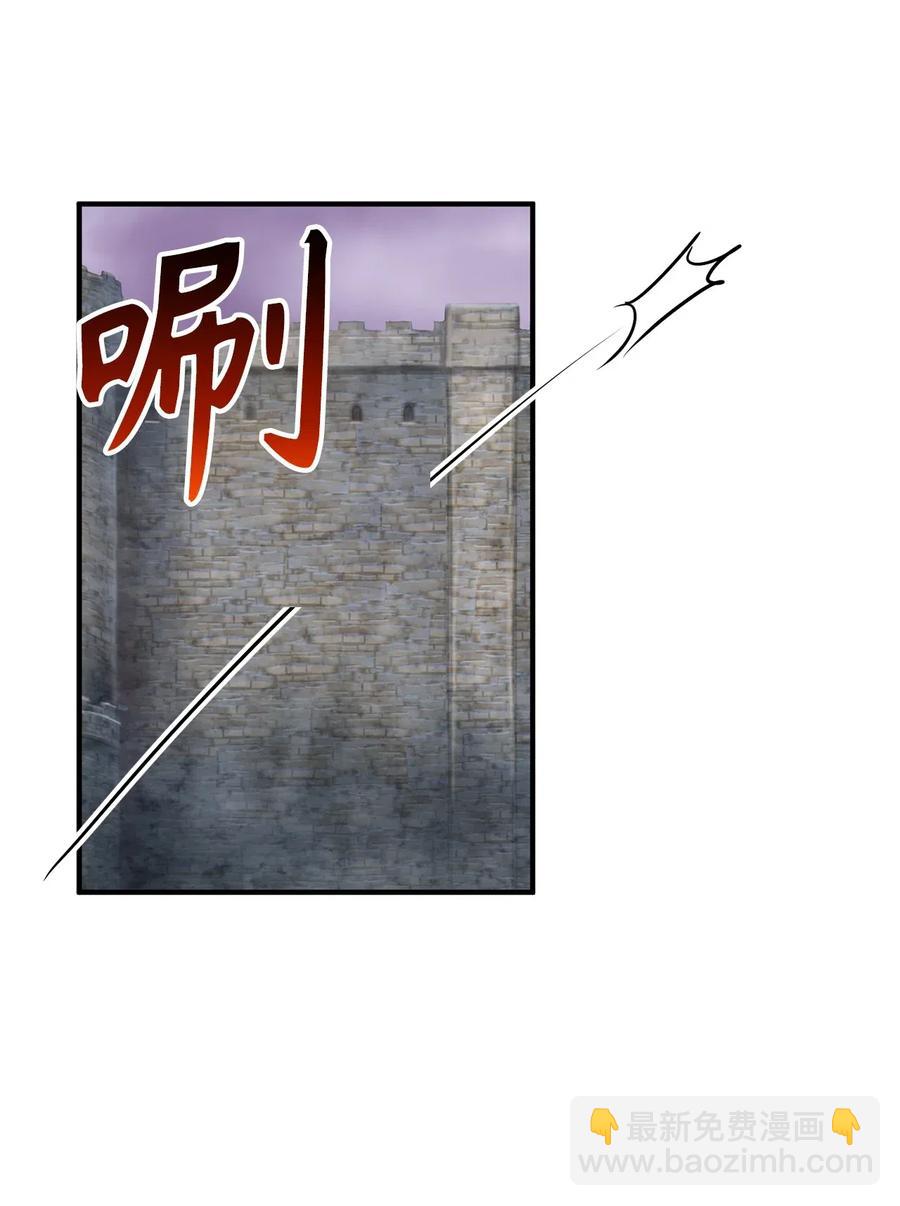 109 与侍魔者的较量-第109话