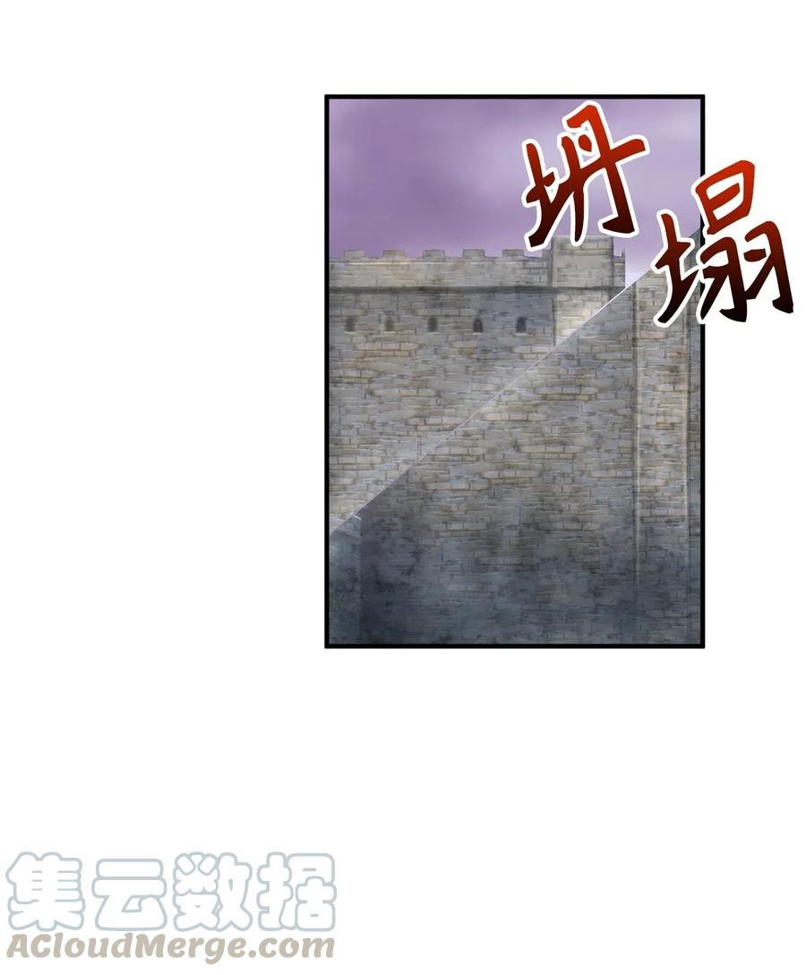 109 与侍魔者的较量-第109话
