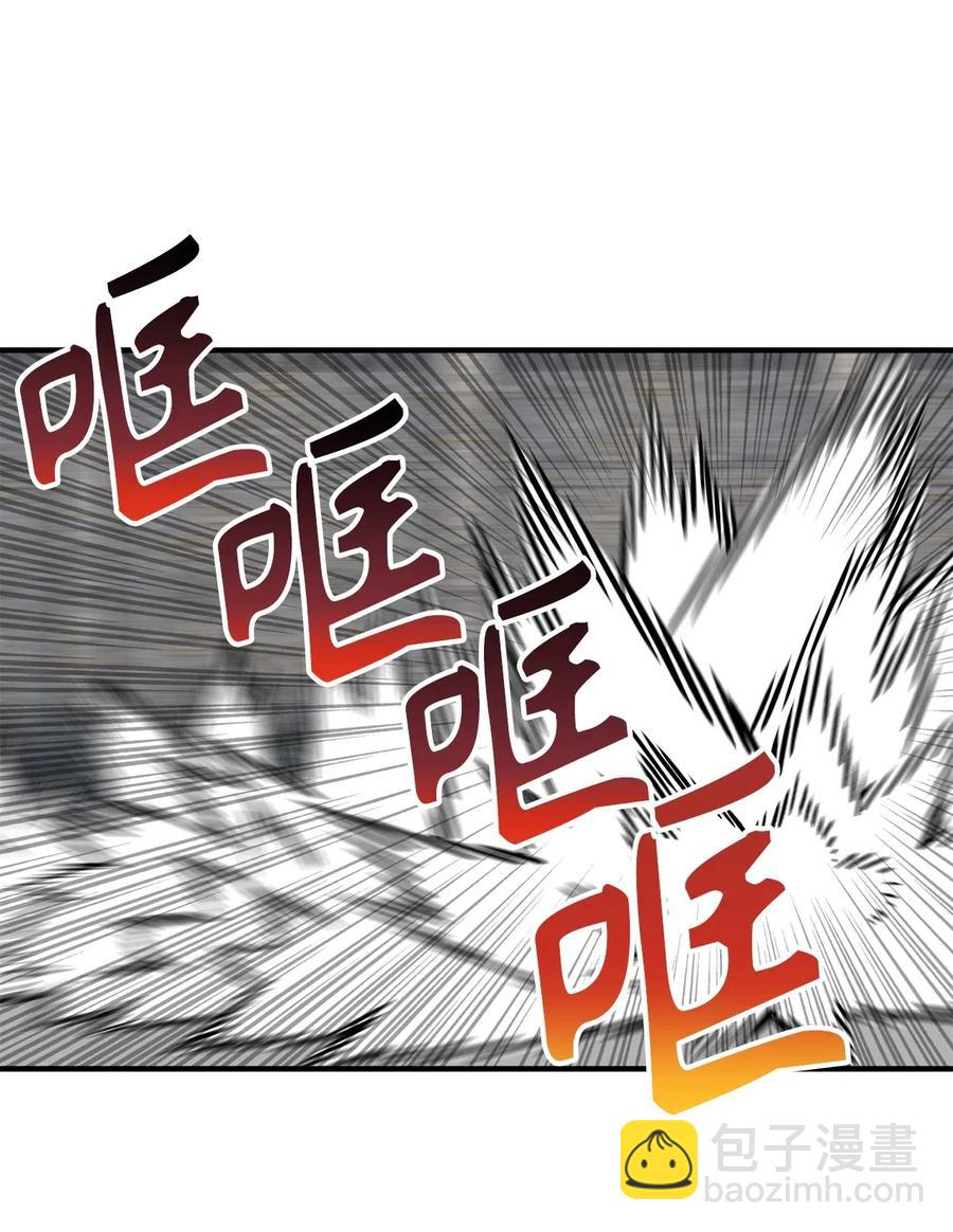 109 与侍魔者的较量-第109话