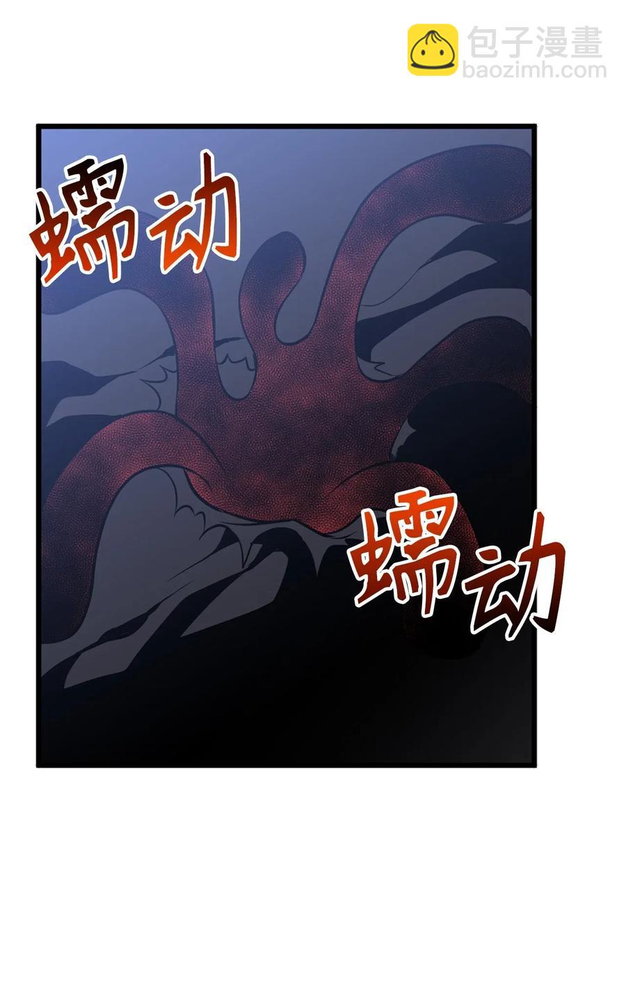 109 与侍魔者的较量-第109话