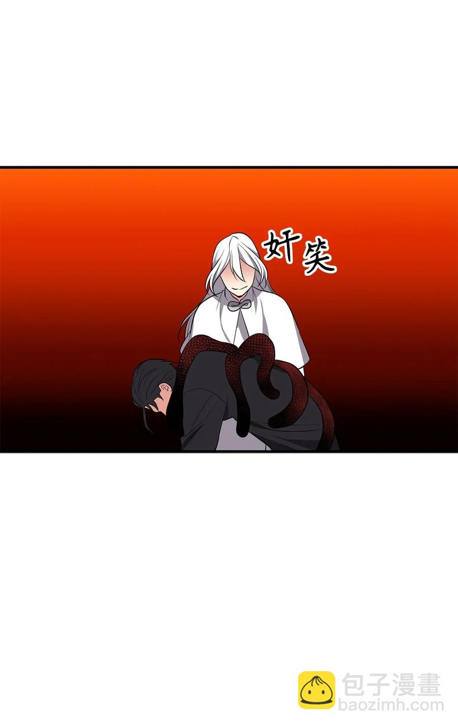 109 与侍魔者的较量-第109话