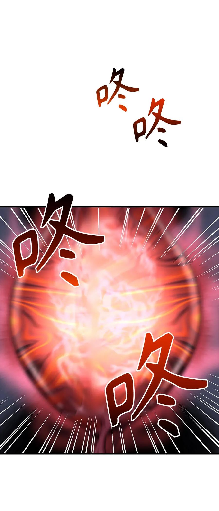 109 与侍魔者的较量-第109话
