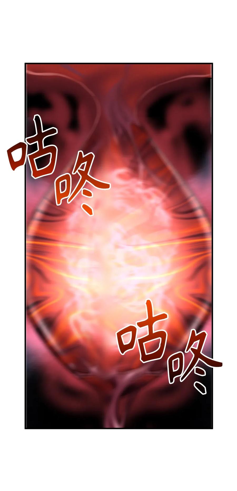 109 与侍魔者的较量-第109话