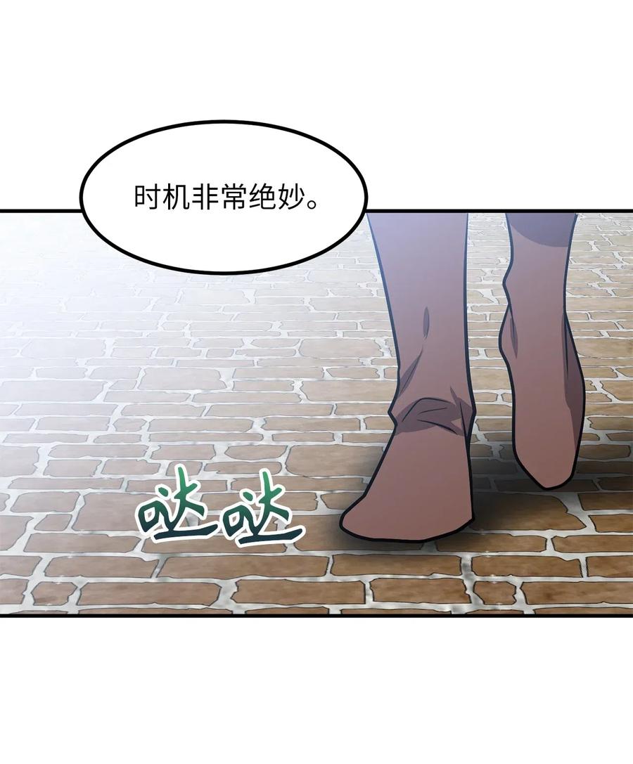 111 大哥和迪丽斯还活着？-第111话